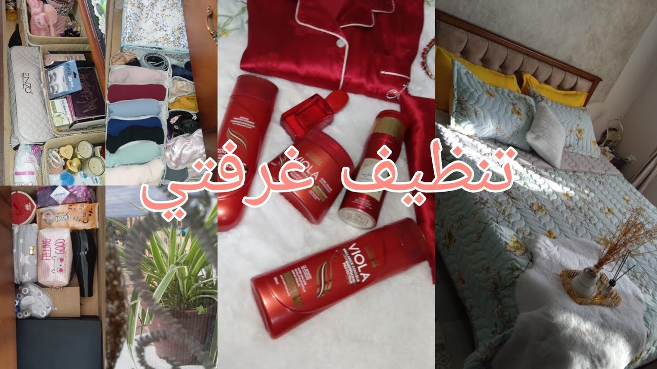 تنظيف غرفة النوم 🧹لعروسة جديدة 👰 مع تنظيم التسريحة 😍