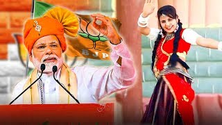 पुरे भारत में MODI BJP के इस गाने की आग है - BJP का विजय गीत | छा गई मोदी लहर | जरूर सुने