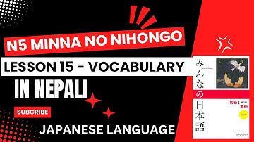 Lesson 15 Complete Vocabulary | Minna no Nihongo - Learn Japanese in Nepali