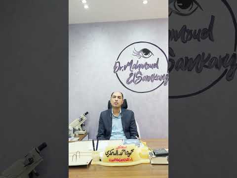 تكرر الكيس الدهني