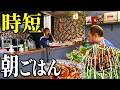 【寝不足の朝ごはん🍅✨】W杯観戦後にママが作る簡単時短料理‼️甘すぎるトマトがフルーツ級で最高🤣 #朝ごはん #トマト #時短料理