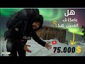 قرية سويسرية تعطيك 75000 يورو باش تسكن فيها مشيت نكتاشف الحقيقة Albinen Documentary SWITZERLAND 