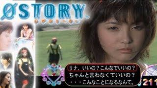 【PS2ソフト】ラブストーリー Love Story (video game) - Wikipedia