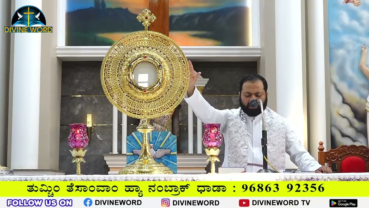 Special Konkani Adoration for Viewers of Divine Word TV | Fr Roshan Dcunha
