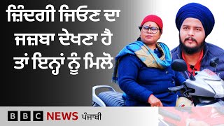 Mohali ਦ Mandeep ਤ Chandigarh ਦ ਵਨ ਦ ਪਰਰਣ ਦਣ ਵਲ ਕਹਣ ਵਖ 𝐁𝐁𝐂 𝐏𝐔𝐍𝐉𝐀𝐁𝐈