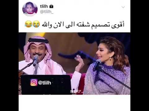 عبادي الجوهر واصاله