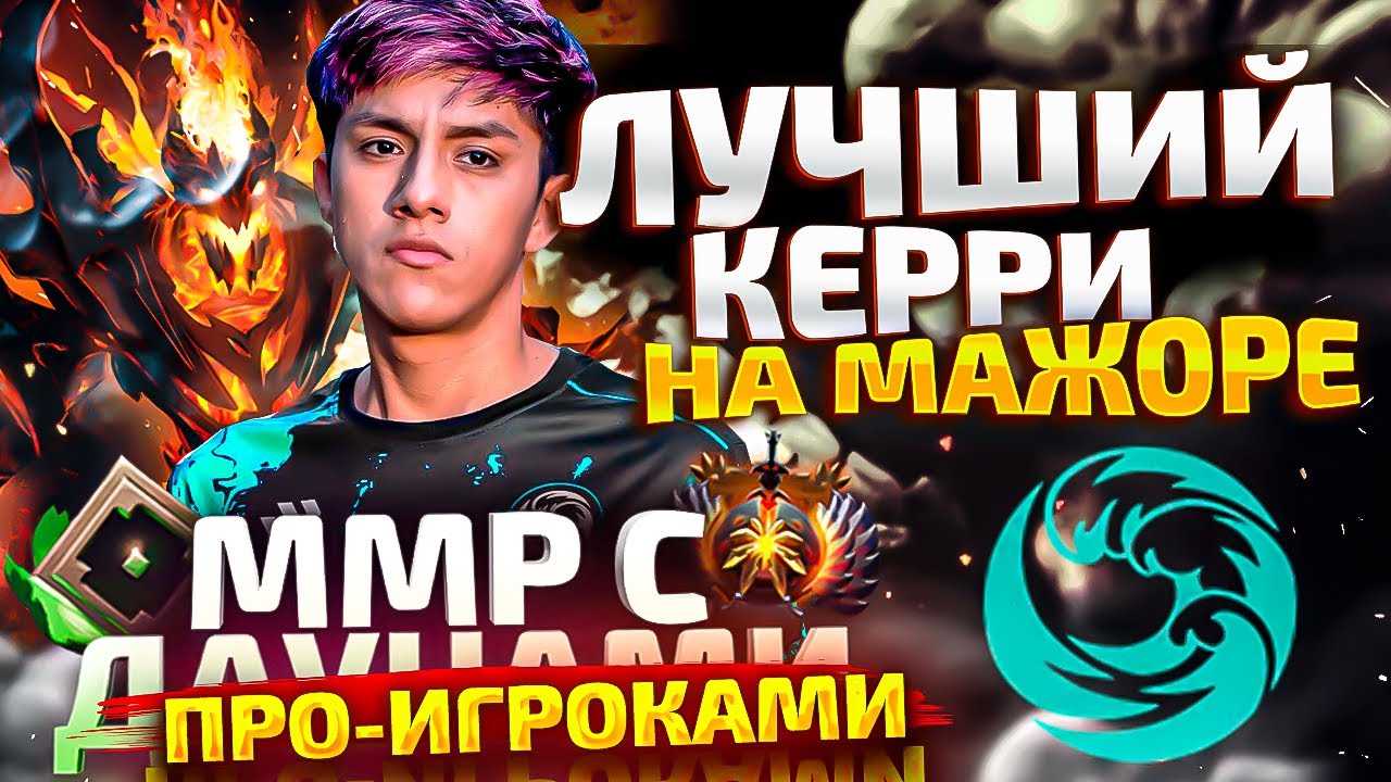 ММР С ДАУ...ПРО - БУСТЕР ПАРКЕР НАДЕЖДА СНГ