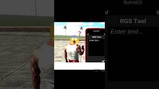 Indian City bike driving game RGS tool  secret cheat code #indiangaming #gaming #automobile