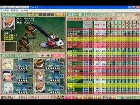 戦国ランス 5正史ルートpart4 武田4連撃 Youtube
