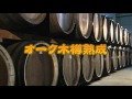 カネショウのりんご酢のおいしさの秘密