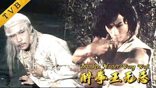 Useless lad rises,receiving secret techniques from three masters,defeating a villain with one move!