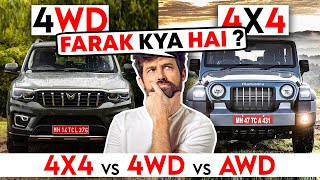 Scorpio-N के 4WD और THAR के 4X4 का असली फरक | Difference between 4WD, 4X4, AWD, RWD, FWD