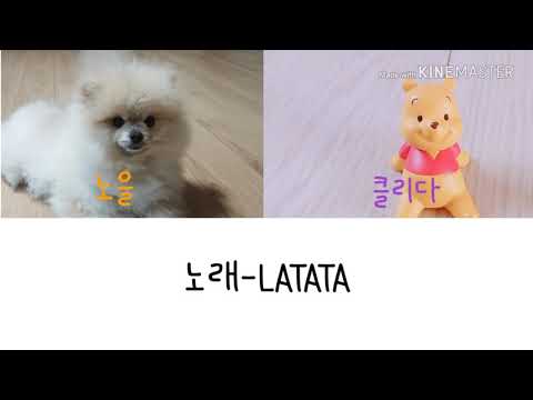 [노을×클리다] LATATA 보이스캐스팅