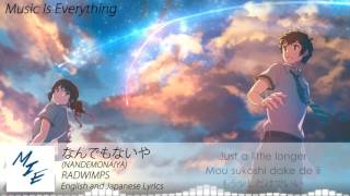 Video thumbnail of "RADWIMPS - Nandemonaiya (English and Japanese Lyrics)"