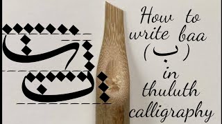 How to write baa in thuluth calligraphy.