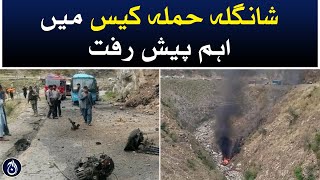 Important developments in the Shangla attack case - Aaj News