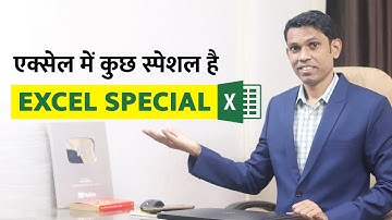 Excel Special Options that every excel user must know