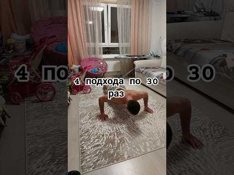30 дней отжиманий. день 1 #строго30дней bodybuilding #sports #gym #all