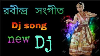 Tomar Khola Hawa DJ রবীন্দ্র সঙ্গীত New Song