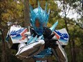 仮面ライダークローズチャージ変身音 仮面ライダークローズチャージ変身音