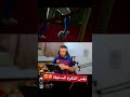 نفس الثغرة السابقة efootball pesmobileبيس gameplay نفس الثغرة السابقة efootball pesmobileبيس gameplay