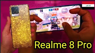 تجربة اداء موبايل ريلمي 8 برو Realme 8 Pro في لعبة ببجي موبايل هاند كام