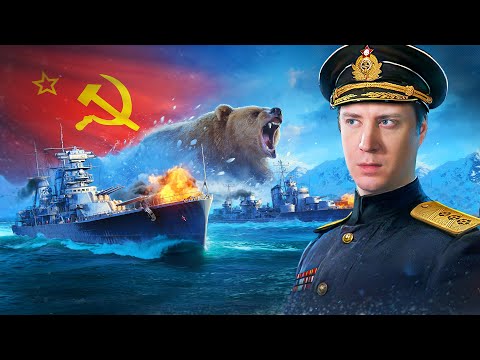 САМЫЕ МОЩНЫЕ КОРАБЛИ МИРА! ИГРА ОБНОВИЛАСЬ!