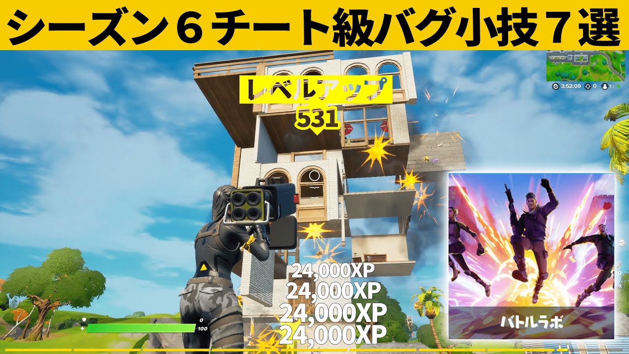 สถ ต คล ปว ด โอ Youtube สำหร บ シーズン6バトルパスのリークコラボ情報 シーズン6テーマとは フォートナイト Fortnite フォートナイトシーズン5 Noxinfluencer