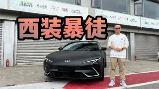 浙赛最快量产电动车，智己L7 高性能版全网首测