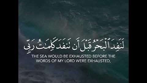 اروع تلاوة القران الكريم ب صوت القارئ فارس عباد آجمل حالات واتس اب قرآنيه