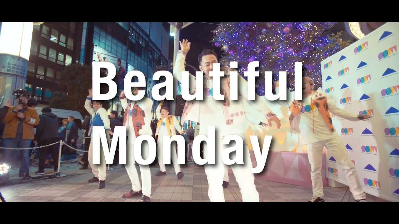 Shibuya StreetDance Week 2018 テーマソング「Beautiful Monday」書き下ろし