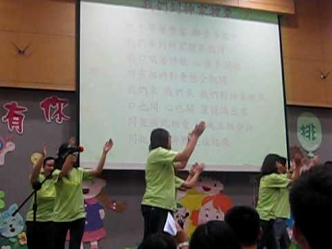 0515兒童福音大會主題曲帶動唱.AVI