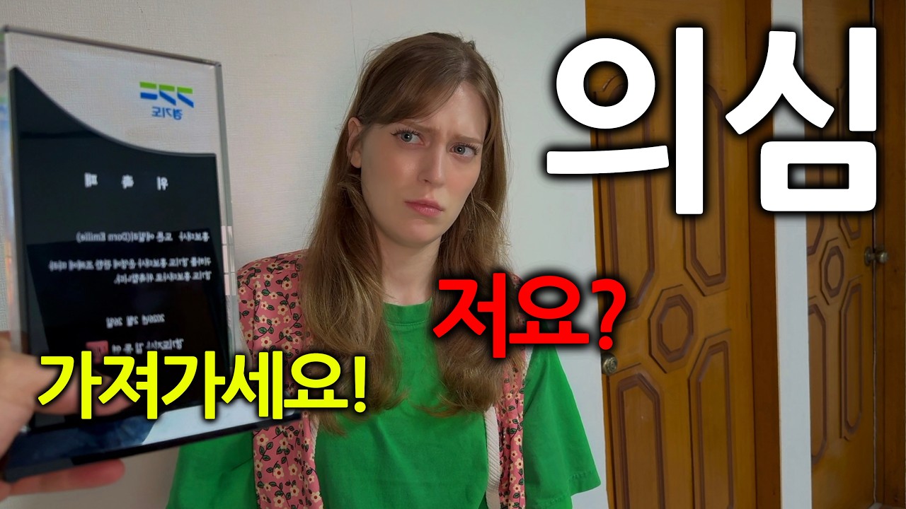 국밥 먹다 길거리 캐스팅 당한(?) 국내 최초 외국인 ㅋㅋ