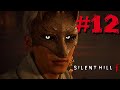 Silent Hill F ► # 12 ► ЛИСЬЯ ЛАПА