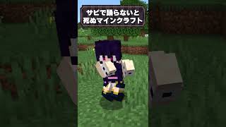 🍁ぶりんばんばんぼーん【#Shorts #マイクラ #ゆっくり実況】