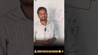 💡 Same Battery... Brightness Different? 😳⚡ | Ohm's Law Explained #Shorts