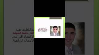 ازاي اتاكد اني رفعت البحث صح