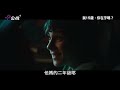 嘉寶向網友吐露戀童的秘密，大衛傾聽背後竟誘導不當行為《我15歲，你在乎嗎？》精選01 輔15