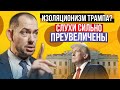 Путина заставят оплатить новые системы ПВО для Украины, его пилоты будут "рады"