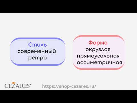 Мебель для ванной комнаты Cezares