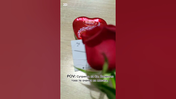 POV Сутринта на Св Валентин