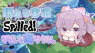 壱百満天原サロメ(ひゃくまんてんばらさろめ)の配信のサムネイル画像