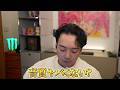INZONE|ボドカ氏 × k4sen氏 × 鈴木ノリアキ氏 |INZONE H9 II レビュー(30秒)【ソニー公式】