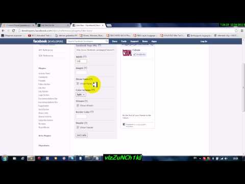 საიტზე Facebook Like Box - ის დაყენება