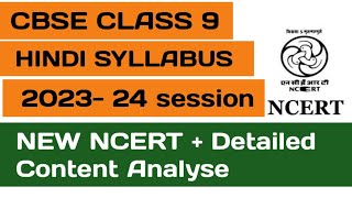 class 9 hindi syllabus 2023-24/ hindi class 9 syllabus 2023/class 9 hindi course a syllabus 2023