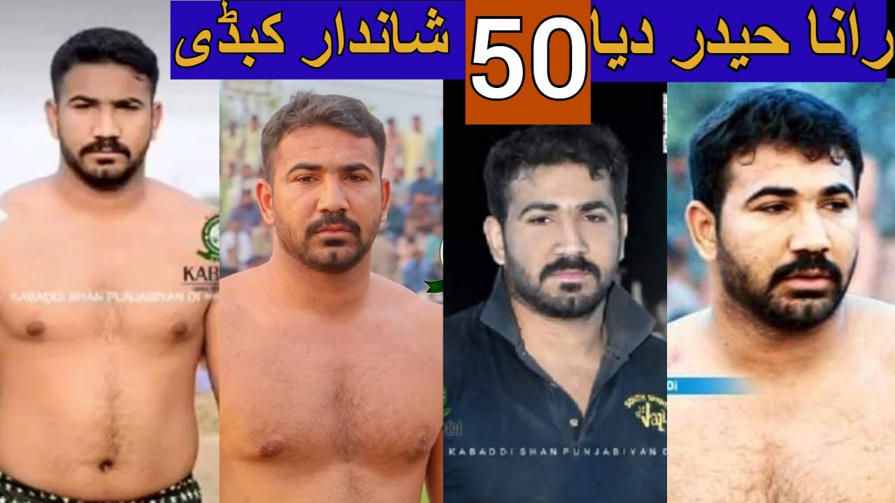 Abad Rajpot Rana Haider Top 50 Best Raids || Ran Haider Vs Abaidullah Rajpot ...