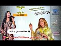 رقيه شرق النيل يعني شنو ما ييفوت New Music 2025 رقيه شرق النيل يعني شنو ما ييفوت New Music 2025