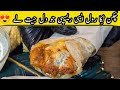 Chicken Tikka Roll Recipe | Ghar Par Bazaar Jaisa Juicy Aur Spicy Chicken Tikka Roll |New 2026 Style