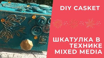 🌟MIXED MEDIA шкатулка своими руками 🌟 ДЕКОР шкатулки для украшений DIY