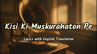 Kisi Ki Muskurahaton Pe Ho Nisar (Lyrics/English Translation)- Mukesh | Raj Kapoor